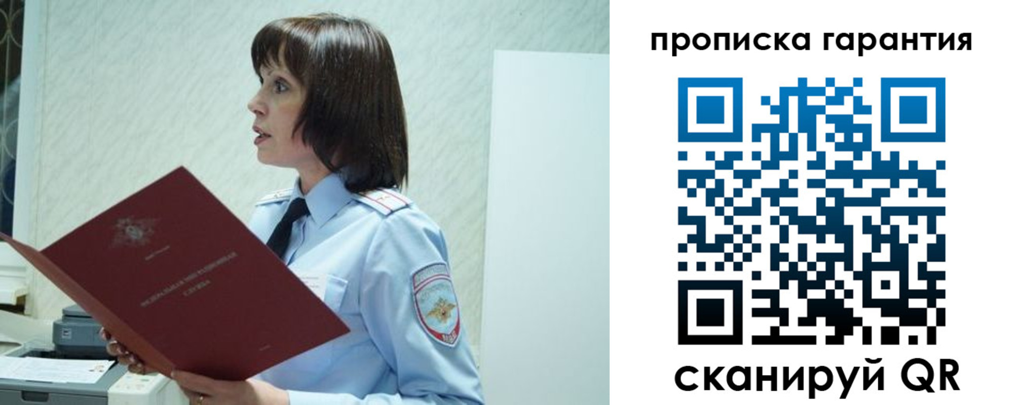 форма 3 в Заволжске