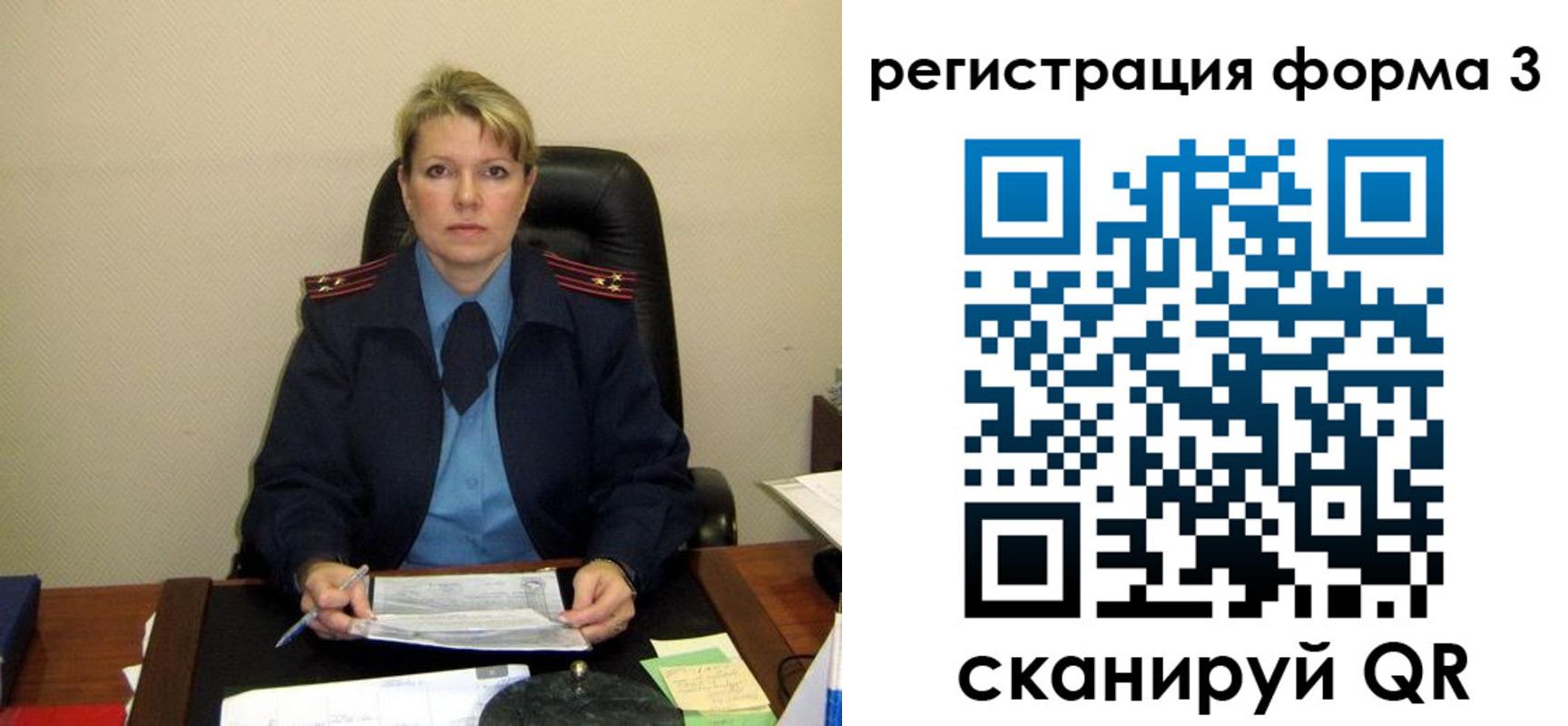 купить прописку в Заволжске